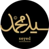 نشانِ قهوهٔ سید محمد